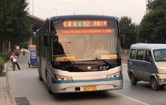 k92济南游戏截图
