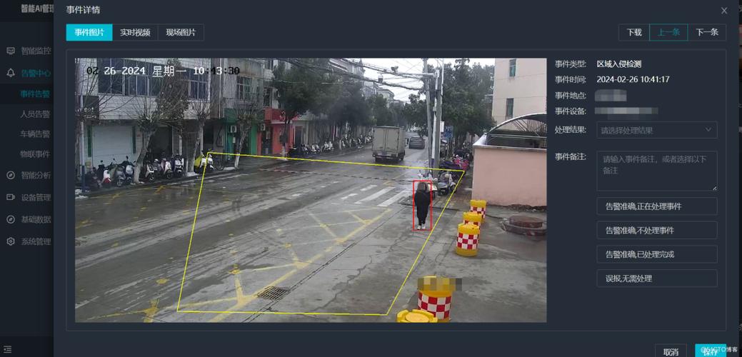 该账号存在异常行为已被他人举报
