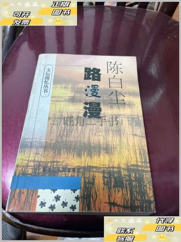 漫漫路2新版本下载缩略图