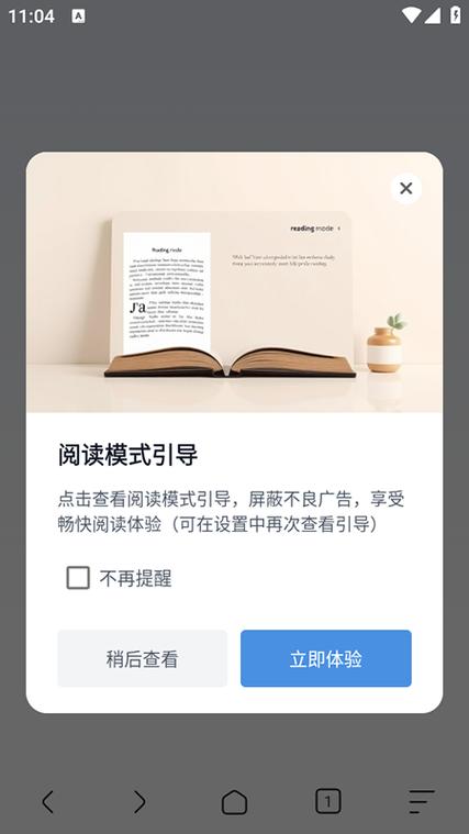 追书网首页缩略图