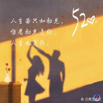 浪漫表白情书500字