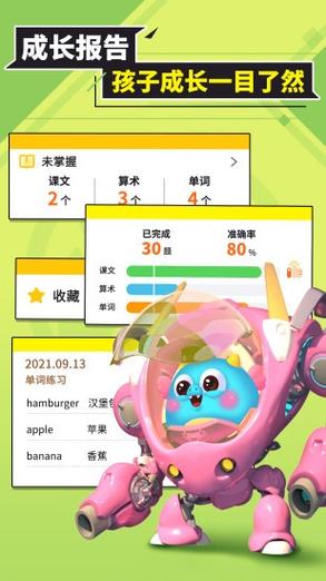 兜兜龙官方下载入口游戏截图