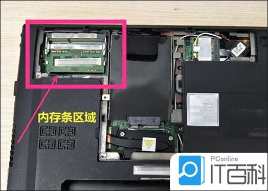 戴尔台式机如何装内存条缩略图