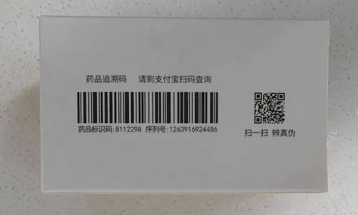 ipad盒子上的序列号在哪图标