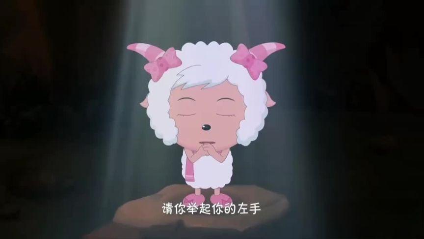 美羊羊唱的歌叫什么图标