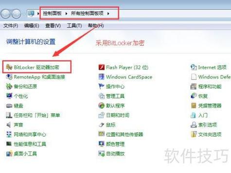 共享文件夹怎么加密缩略图