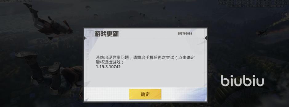 和平精英的阴影设置不见了怎么办图标
