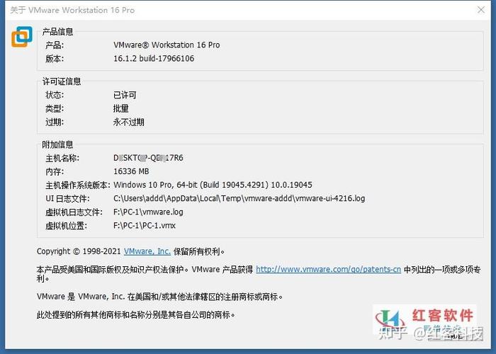 vmware哪个版本最稳定缩略图