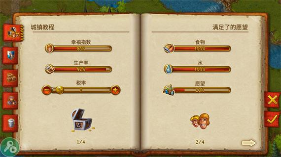 家园21破解版无限声望下载图标