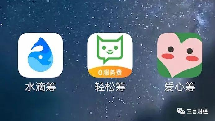 轻松筹app官方入口缩略图