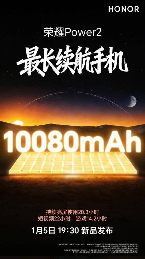 长续航手机排行前十名