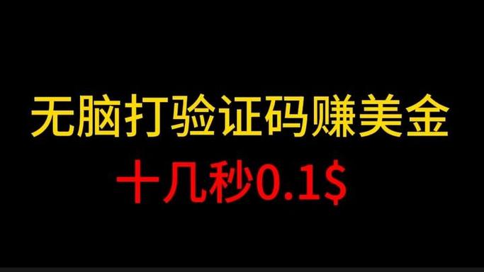 敲代码赚钱的兼职