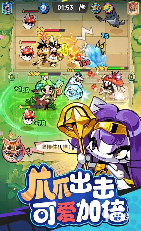 魔性大乱斗下载图标