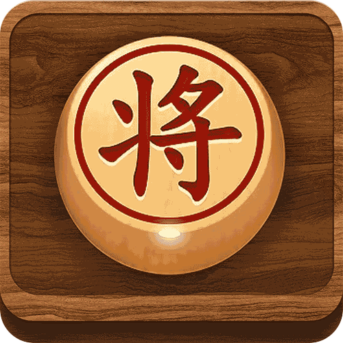 象棋大师下载安装缩略图