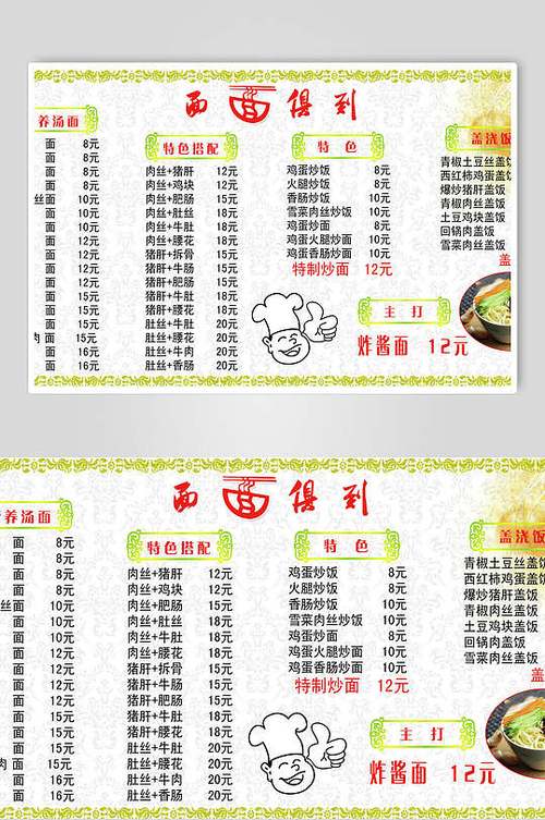 一张海报设计大概多少钱图标