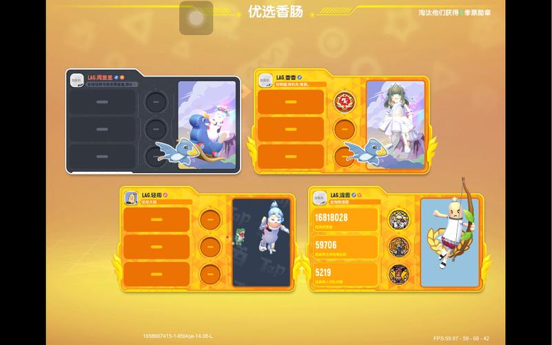 香肠派对虐神辅助最新版游戏截图