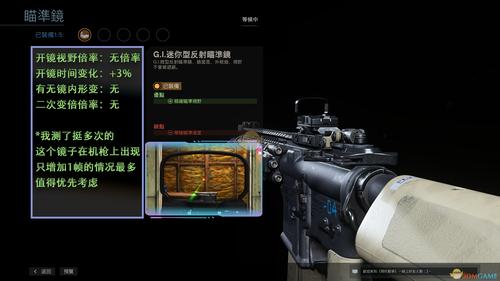 cod16切换瞄准镜怎么改键缩略图