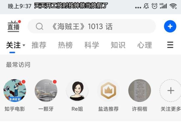 小米状态栏歌词插件缩略图