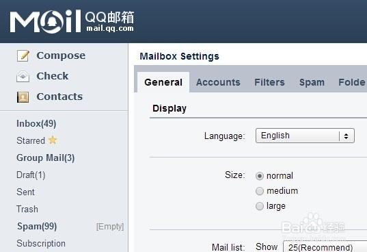 英语趣配音怎么发到qq邮箱