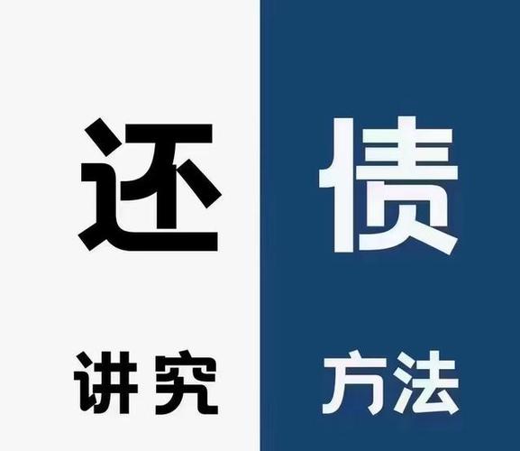 信用卡逾期一个月会怎么样缩略图