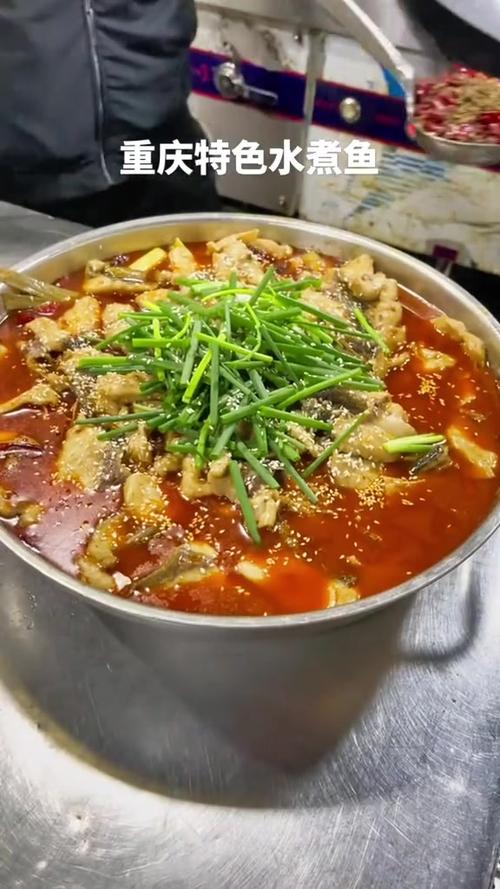 沸腾麻辣缩略图