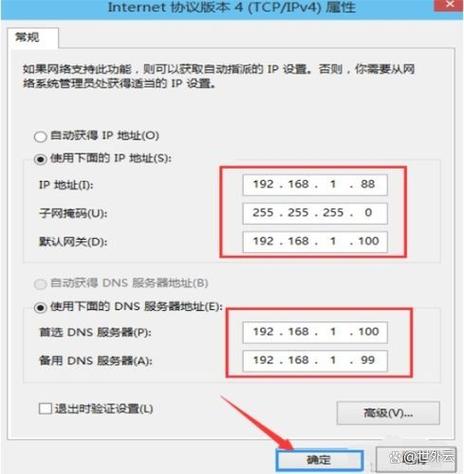 麒麟系统怎么查看ip缩略图