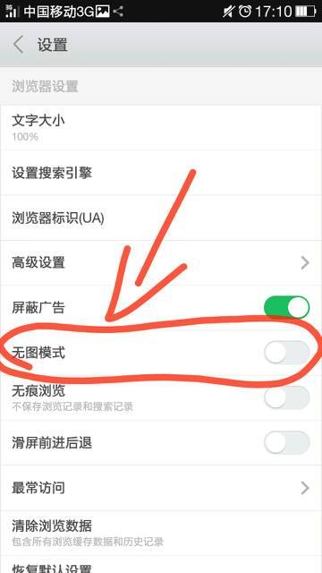 手机突然拍不了照片怎么回事游戏截图