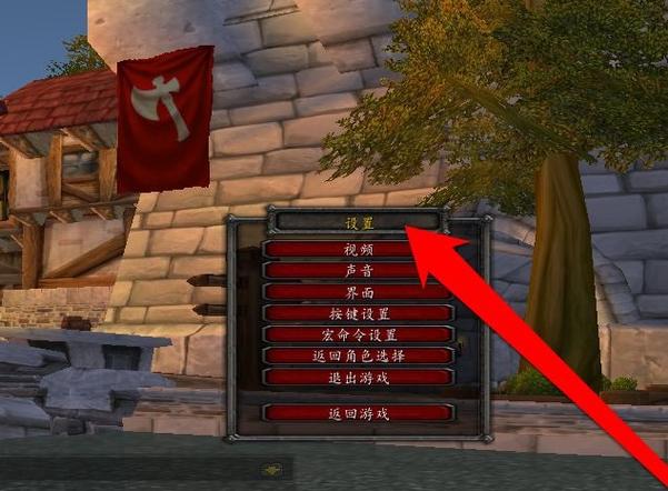 魔兽世界喊话宏怎么弄缩略图