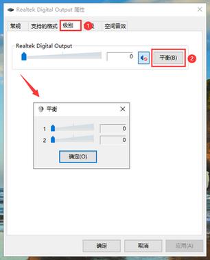 一边耳机声音大一边小缩略图