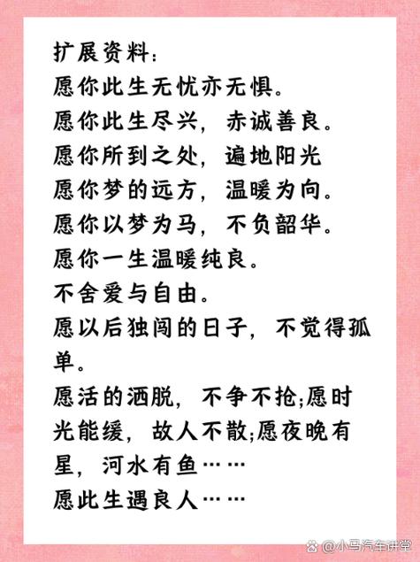 怎样向女人道歉最诚恳图标