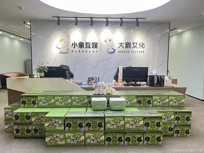大鹅经纪公司缩略图