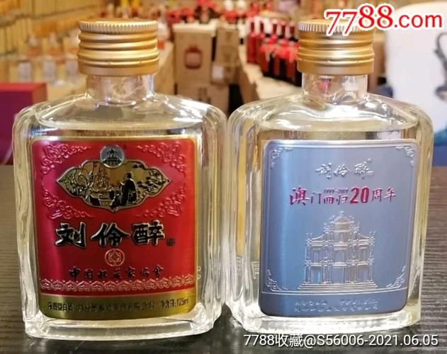 刘伶醉有收藏价值吗