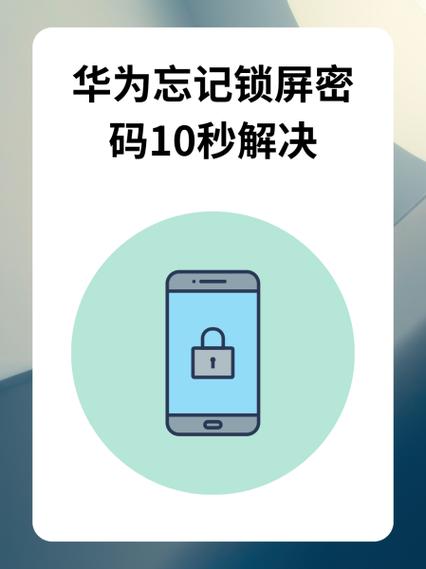 华为手机打不通的解决方法图标
