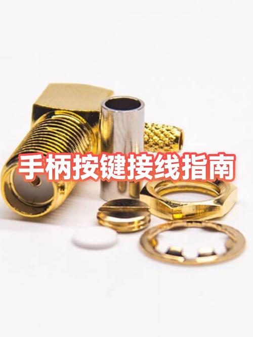 怎么连接手柄图标