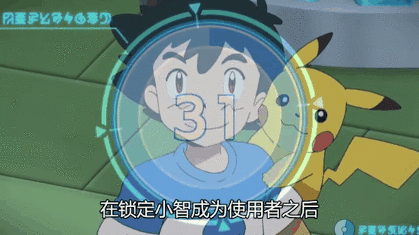 精灵宝可梦太阳月亮目录图标