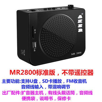 蓝牙音箱不支持u盘缩略图