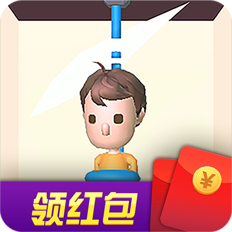 救救财神爷红包版最新版缩略图