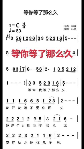 《最后是你》伴奏图标