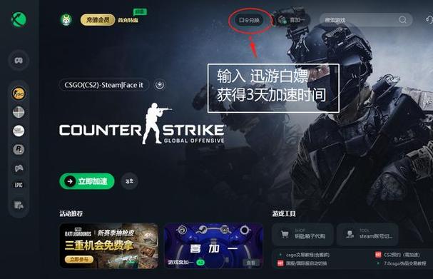 csgo怎么降低分辨率图标