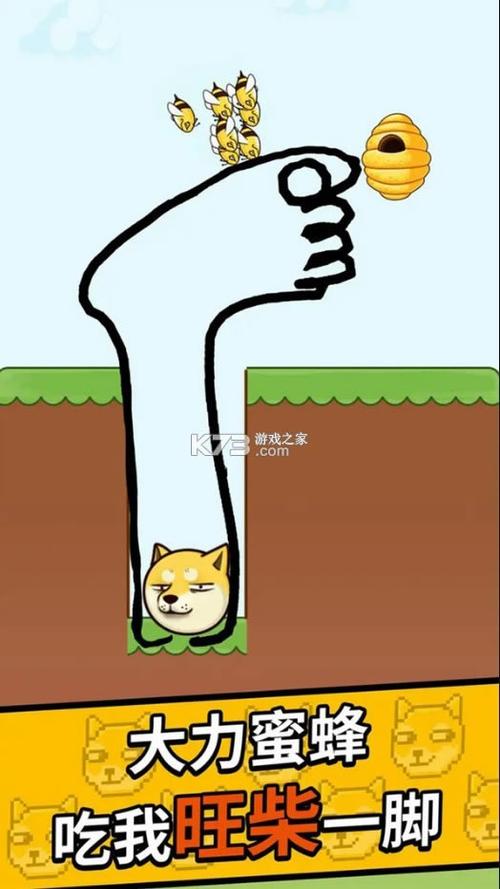 脑洞大作战游戏下载游戏截图