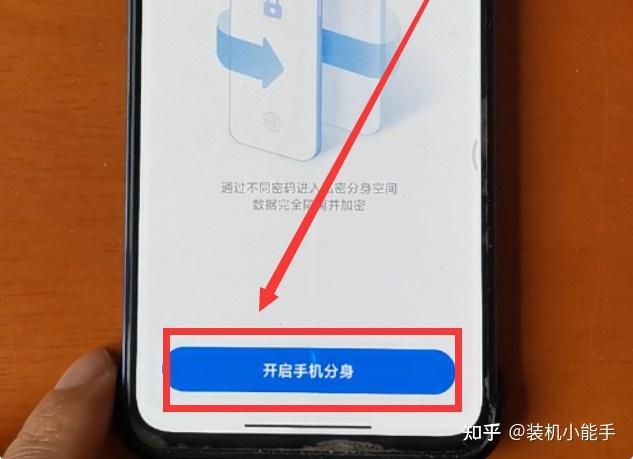 如何永久关闭华为双系统