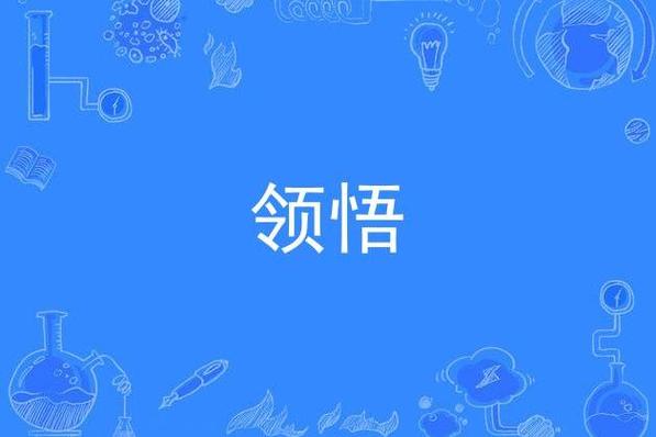 简单修个仙破解版无限领悟