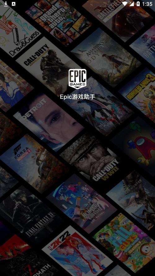 epic怎么把游戏改成中文图标