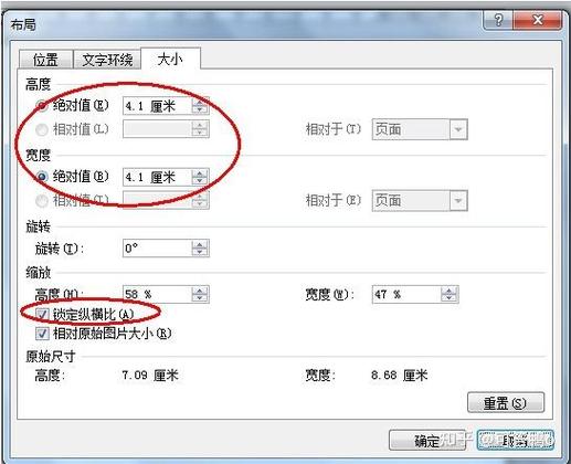 怎么把照片尺寸缩小至微信头像尺寸缩略图