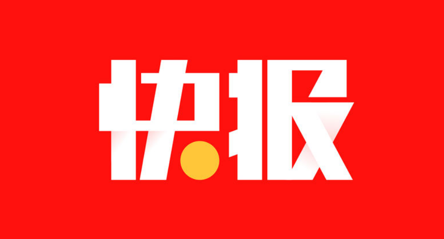 天天快报app的用户评价