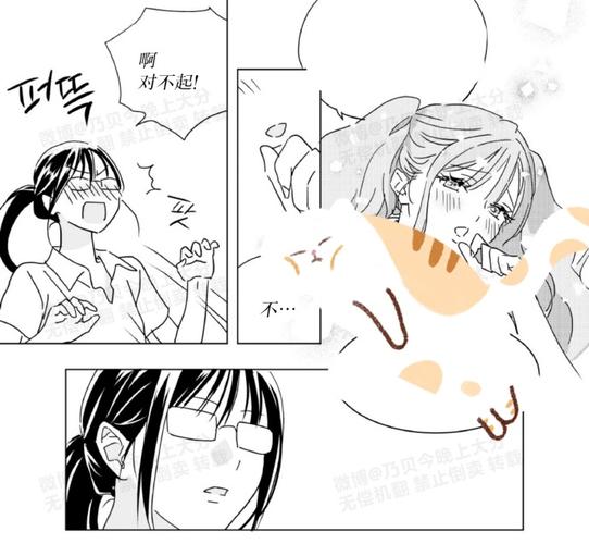 具志豪多熙姊漫画缩略图