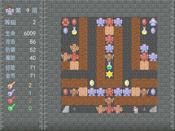 魔塔24层无限金币下载游戏截图