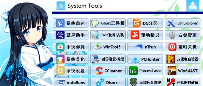 屏幕工具箱完整免费版缩略图