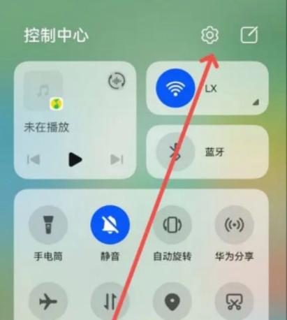 华为纯净模式关了也安装不了缩略图