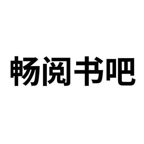 免费免广告的小说app有哪些图标